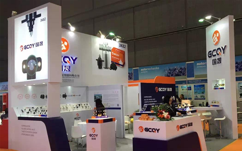 Wenzhou Guocheng Automobile Electrical Parts Co., Ltd.