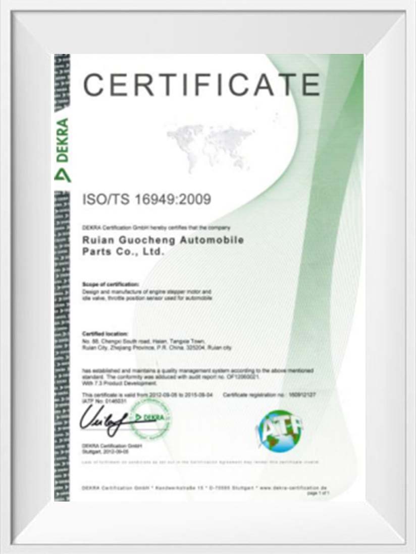 ISO/TS 16949:2009